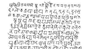 devanagari wikiwand