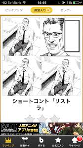 殿堂入りしてるボケて貼ってく 哲学ニュースnwk 面白い画像 面白い動画 面白い写真