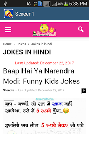 Run amok kevin macleod kids jokes, funny kids jokes, latest kids jokes, new kids jokes, kids jokes in hindi, kids jokes 2017, kids jokes latest 2017, children jokes, child. Amazon Com Funny Hindi Jokes Appstore For Android