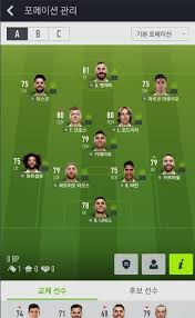 Fifa online 4 | chào mừng ae đến buổi live ngày hôm nay của i love, chúc ae xem stream vui vẻ! Fifa Online 4 M 0 0 78 Download For Android Apk Free