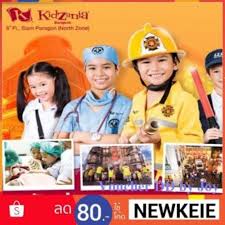 ขาย บัตร kidzania ราคา ถูก 2562