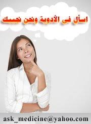 Take as a treatment for anxiety and panic disorders. Khaliloov Kh Ù…Ø§ Ù‡Ùˆ Ø¨Ø¯ÙŠÙ„ Ø§Ù„ Xanax ÙˆØ¬Ø²Ø§Ùƒ Ø§Ù„Ù„Ù‡ ÙƒÙ„ Ø®ÙŠØ± Facebook