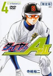 Watch Ace Of Diamond | Netflix