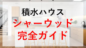 吹上木材株式会社 -