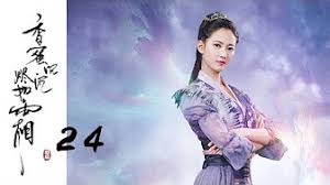 Image result for [ENG SUB] [香香沉烬如如霜] Ashes of Love——23 (Yang Zi, Deng Lun starring Ancient Mythology Drama)