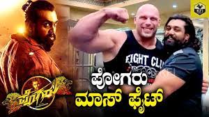 à²ª à²à²° à² à²¤ à²°à²¦à²² à²² à²§ à²° à²µ à²¸à²° à² à²¹ à² à²¬ à²¡ à²¬ à²² à²¡à²° à²® à²° à²à²¨ à²¨à²¡ à²µ à²¬ à² à²« à² Dhruva Sarja Pogaru Movie Youtube Dhruva sarja & rashmika mandanna's pogaru movie was directed by nanda kishore. à²ª à²à²° à² à²¤ à²°à²¦à²² à²² à²§ à²° à²µ à²¸à²° à² à²¹ à² à²¬ à²¡ à²¬ à²² à²¡à²° à²® à²° à²à²¨ à²¨à²¡ à²µ à²¬ à² à²« à² dhruva sarja pogaru movie