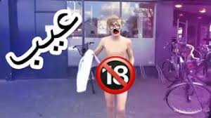 تحدي اليوغا ورعان حلوين كثير يا جمالو ايوه كده متهز يله. ØªØ­Ù…ÙŠÙ„ Ø£ØºÙ†ÙŠØ© ØªØ­Ø¯ÙŠ Ø§Ù„ÙŠÙˆØ¬Ø§ ÙˆØ±Ø¹Ø§Ù† Ø­Ù„ÙˆÙŠÙ† Ø¨Ø´ÙˆØ±Øª Ù‚ØµÙŠØ± Mp3 Mp4