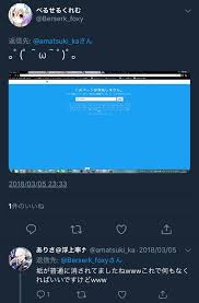 Ff14 Final Fantasy Xiv 6819 エアプテンパ Dq10アンチ 比較ガイジ 珍宝 Ktm Watching