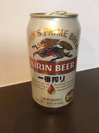 Kirin Ichibanshibori Shin Brand New Design Can Japanese Beer Can Empty 350ml Japanese Beer Canning Beer Can