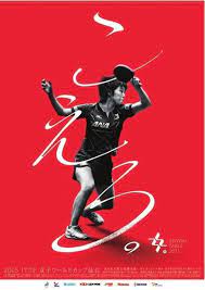タイポグラフィー 日本語の使い方が美しいレイアウトのデザインたち naver まとめ sports graphic design graphic design logo graphic design images