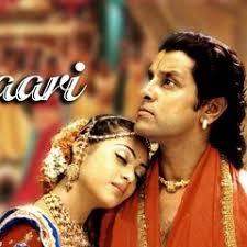 Stream Kavya Ak music