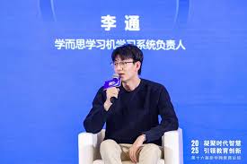 学而思学习机系统负责人李通：育人为核技术为翼探索AI教育落地新路径