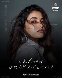 Philosophical discussion