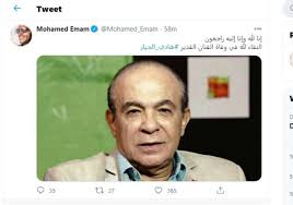ونشر صلاح عبد الله صورة للفنان هادي الجيار عبر حسابه الشخصي فيس بوك، وعلق قائلا: Syczttsnmekgjm