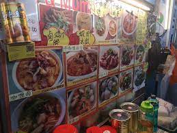 Even though auntie lora is most famous for its penang prawn mee, their curry mee is actually equally scrumptious! Food Road Trip Girl Mommy Curry Mee Chan Sow Lin Food Court Kl Malaysia