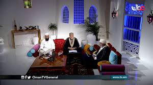 سؤال أهل الذكر الأربعاء 12 رمضان 1441 هـ عاشق ع مان