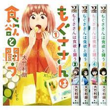 Manga Mogusa-san ha Shokuyoku to Tatakau VOL.1-5 Comics Complete Set F/S |  eBay