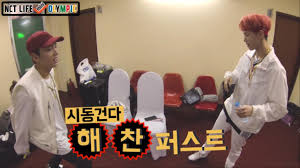 Lirik lagu nct life trans tv dan unduh semua . Nct Life Mini Behind Olympic Youtube