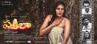 rspnetwork.in: UFO Moviez To Release SHAKEELA Telugu Version On January 1st  in Theaters across. AP & TS