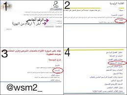 مساعدة الطالبات Pnu On Twitter 0119dalal المنطقة الامنه جامعه الاميره نورة Http T Co 5re1hlptts