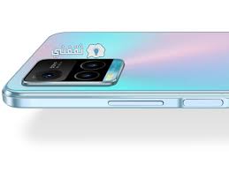 Vivo Y33s is a new phone from Vivo ...