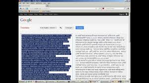 Online english to hindi translation first select language in input box, then select language in output box, type or copy/paste your material, then press translate button and get it converted in output box. Translate English To Hindi Language Online