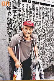 Happy new year (congratulations and best wishes for a prosperous new year). åäººä»‹ç´¹ å¡— å‡ºé¦™æ¸¯