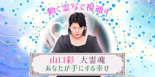 うらなえる