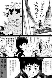 トビタ t0bit さんの漫画 57作目 ツイコミ 仮 ヒロアカ イラスト イラスト マンガ