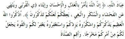 Oct 09, 2013 · innal hamda lillah, nahmaduhu wa nasta'inuhu wanastaghfiruhu, wa na'udzubillahi min syururi anfusina wamin sayyi'ati a'malina, man yahdihillah fala mudhillalah, wa man yudhlil hu fala hadiyalah, allahumma shalli 'ala muhammad wa 'ala 'alihi wa azwajihi wa dzurriyatih kama shallayta 'ala 'ali ibrahim innaka hamidun majid. Jumah Khutbah Translations Islamcan Com