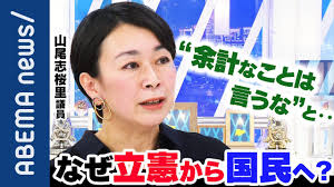 The site owner hides the web page description. æ´» å‹• å±±å°¾å¿—æ¡œé‡Œ