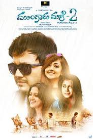 Mungaru Male 2 2016 Kannada Movie Online In Hd Einthusan V Ravichandran Ganesh Neha Shetty D Full Movies Online Free Streaming Movies Free Free Movies