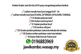 Maybe you would like to learn more about one of these? Bbm Jawi Bbm Jawi Added A New Photo