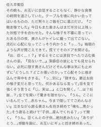 緋彗 多忙 on twitter haikyu word search puzzle math equations