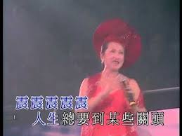 主演：薛家燕 林文龙 谢天华 陈彦行 苑琼丹 赵学而 阮兆祥. Civilized Culture Singing çš†å¤§æ­¡å–œ 160916 Dscn4398 Youtube