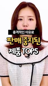 충격적인 이유로 사라진 편의점 음식 TOP 5_01