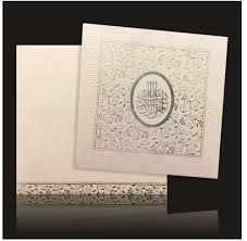 We give you the suggestions to control the financing: Muslim Wedding Card Design Png