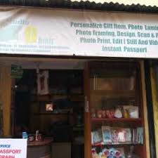 Studio D Amit, Motijhil