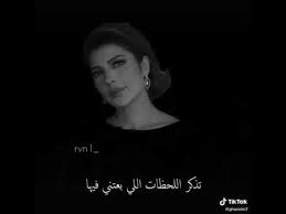 اصاله تذكر اللحظات اللي بعتني فيها حالات واتس Youtube