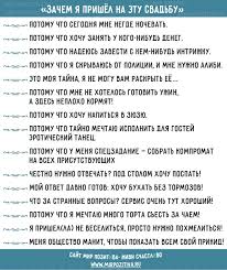 конкурсы на новый год для взрослых вопросы и ответы Konkurs Na Svadbu Zachem Ya Prishel Na Prazdnik Kartochki Ot Mir Pozitiva Svadebnye Igry Svadba Novogodnie Igry