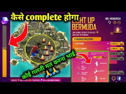 Другие видео об этой игре. Free Fire Light Up Bermuda Event Full Details Complete Light Up Bermuda Event Get Free Reward Youtube