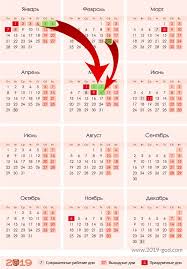 23 Fevralya 2019 Goda Kak Otdyhaem Skolko I Kak Gulyaem