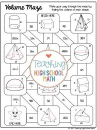 High School Geometry Mazes Volume Of 3d Solids High School Math Geometry Activities High School Geometry Activities