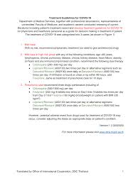 Https Ddc Moph Go Th Viralpneumonia Eng File Guidelines G Treatment Pdf
