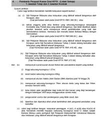 Jawatan kosong terkini kerajaan 2021 (kementerian kesihatan malaysia) kelayakan pt3 / pmr pembantu perawatan kesihatan, gred u11 tarikh. Majlis Perbandaran Batu Pahat Jawatan Kosong