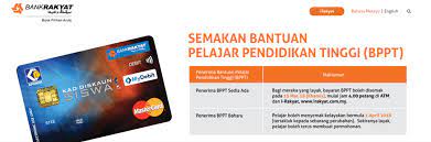 Cara membuat semakan status permohonan kad siswa 1 malaysia (kads1m) Kad Siswa Permohonan Kads1m