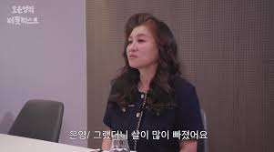 오은영