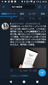 ベースメイク おしゃれまとめの人気アイデア pinterest ミルミル オルチャンメイクチュートリアル おすすめ スキンケア フェイスケア