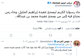 التصنيف أفلام أجنبية أفلام أنمي أفلام اسيوية أفلام تركية أفلام هندية سلاسل أفلام كاملة غير مصنف مسلسلات أجنبية مسلسلات أنمي مسلسلات اسيوية مسلسلات تركية مترجمة مسلسلات تركية مدبلجة مسلسلات كورية مسلسلات مدبلجة. Ø®Ø¨Ø± Ø¹Ø§Ù„Ù…ÙŠ ØªØºØ±ÙŠØ¯Ø© Ù„Ø£ÙƒØ§Ø¯ÙŠÙ…ÙŠ Ø³Ø¹ÙˆØ¯ÙŠ Ø­ÙˆÙ„ ØµØ­ÙŠØ­ Ø§Ù„Ø¨Ø®Ø§Ø±ÙŠ ØªØ«ÙŠØ± Ø§Ù„ØªÙØ§Ø¹Ù„ Ø¨Ø´ÙƒÙ„ ÙƒØ¨ÙŠØ± Ø§Ù„ØµÙØ­Ø© 2 Ù…Ù†ØªØ¯ÙŠØ§Øª ØªÙˆÙ†ÙŠØ²ÙŠÙ€Ø§ Ø³Ø§Øª