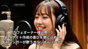 音声・音楽カテゴリのブログ一覧